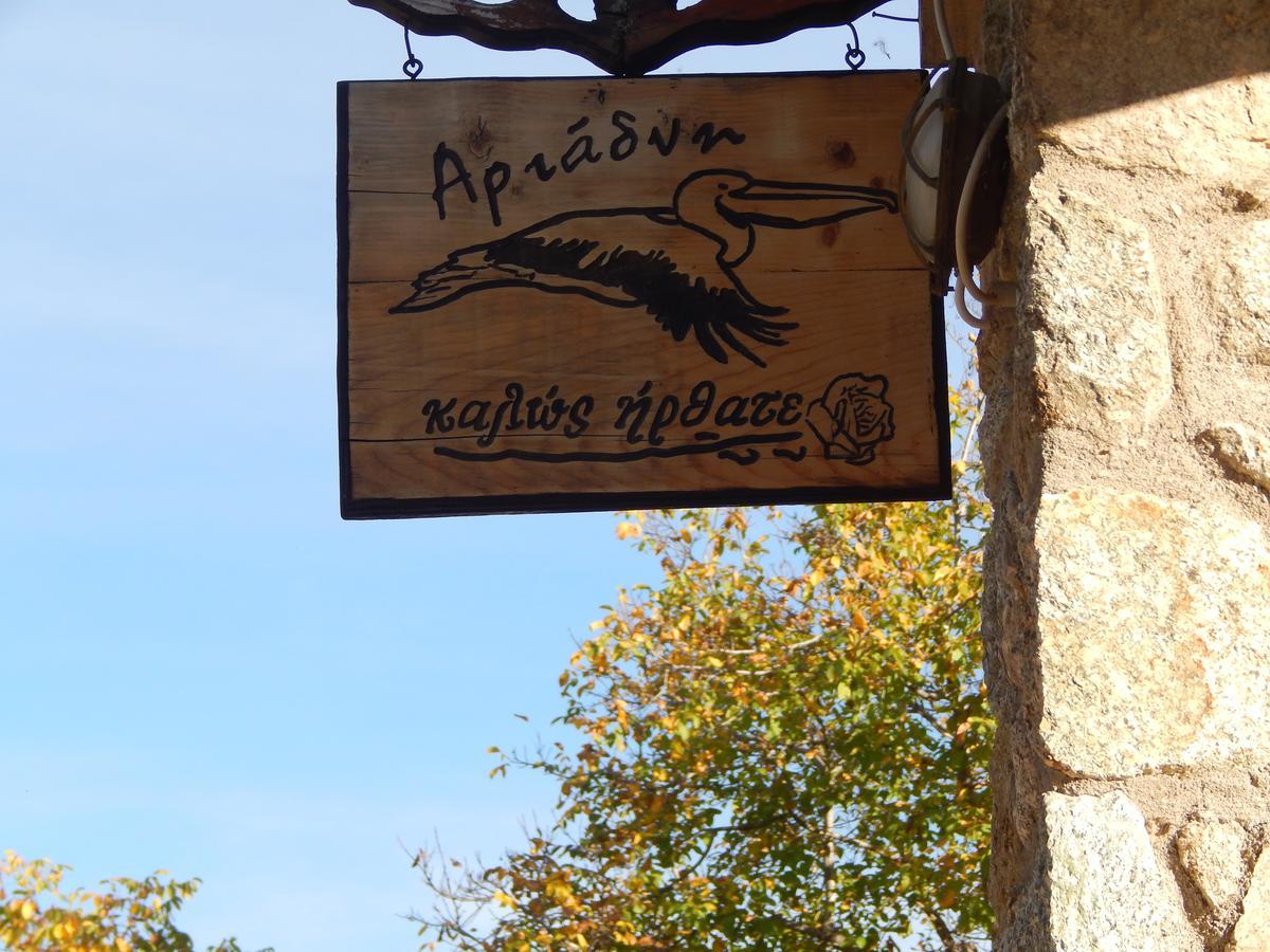 Ξενώνας Αριάδνη - Guesthouse Ariadni Lemos Luaran gambar